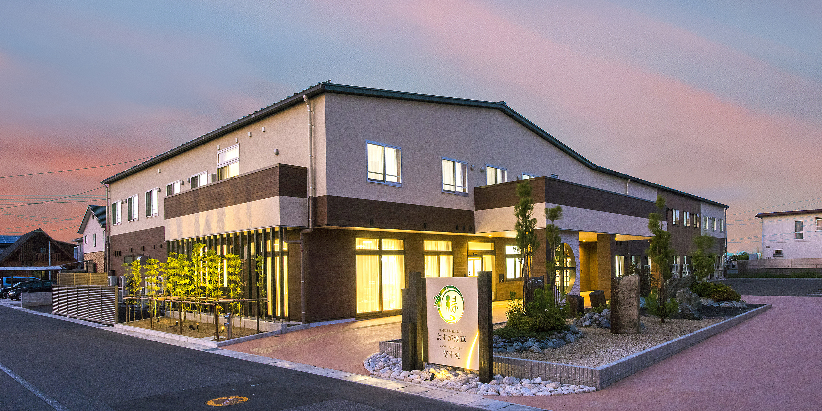 建物外観(正面斜め)